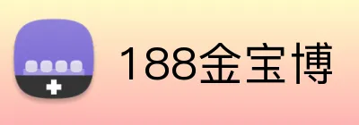 188金宝博 Logo