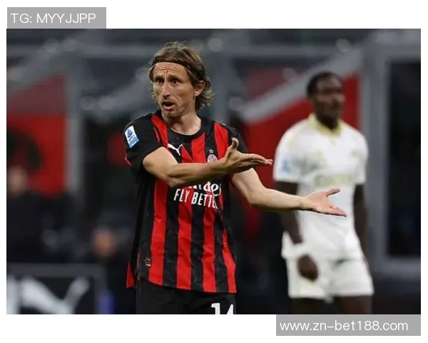 莫德里奇社媒庆祝胜利与榜首激情四溢为米兰加油助威